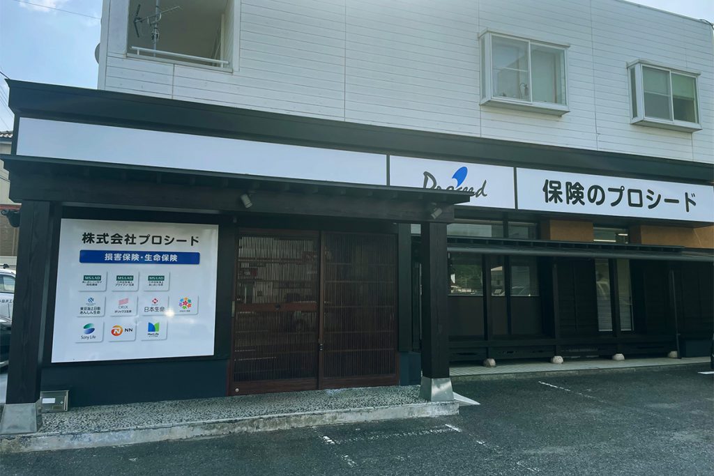 須賀川支店